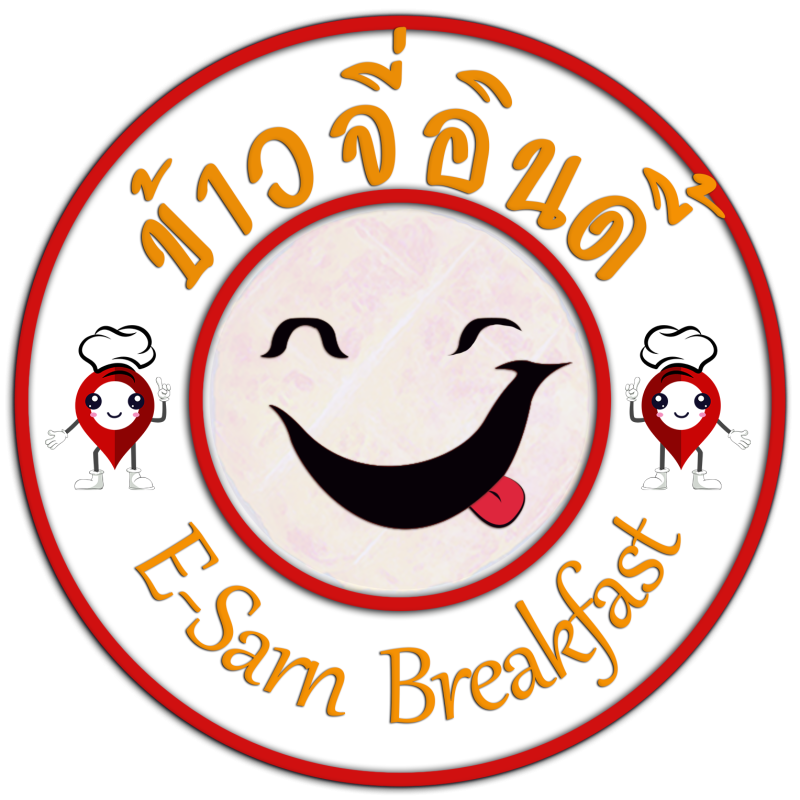 ข้าวจี่อินดี้
